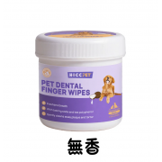 HICCPET 寵物潔齒手指 50片裝 - 無香（貓狗適用）